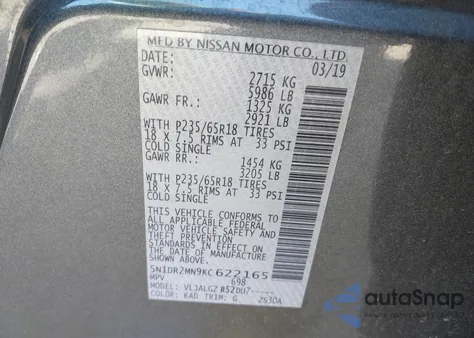 2019 Nissan Pathfinder Sl из США, поврежденный, VIN 5N1DR2MN9KC622165